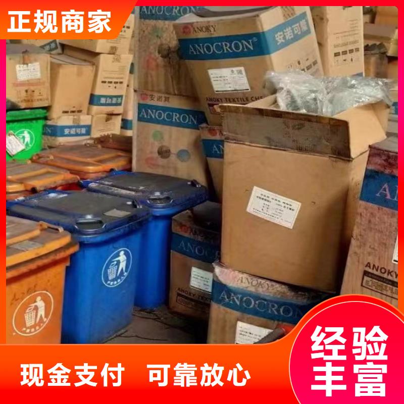 恩施统一收购聚酯多元醇