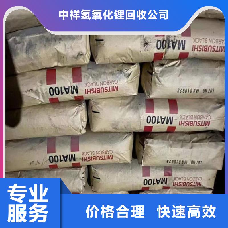 快速上门回收异氰酸酯回收香精香料上门快
