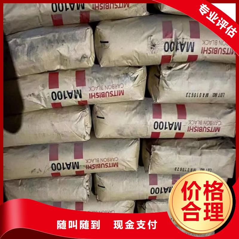 荆州上门回收巴西棕榈蜡处理一批库存