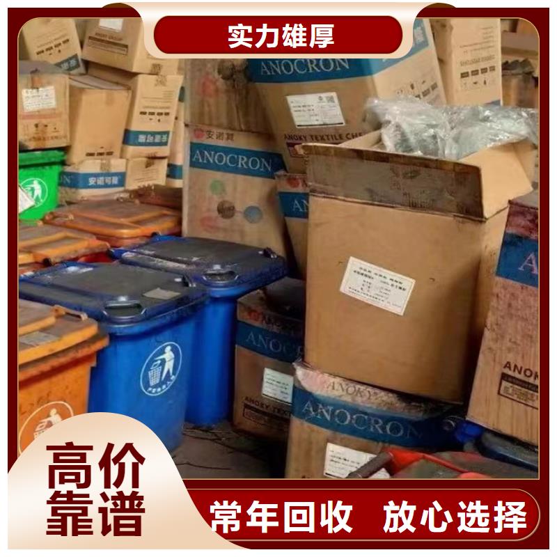 玉门高价回收废蜡烛