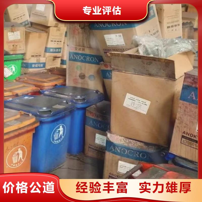 齐齐哈尔上门回收化工蜡处理一批库存