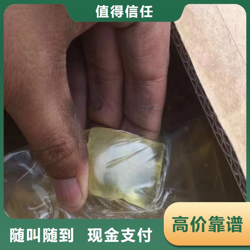 鹤岗回收聚醚组合料