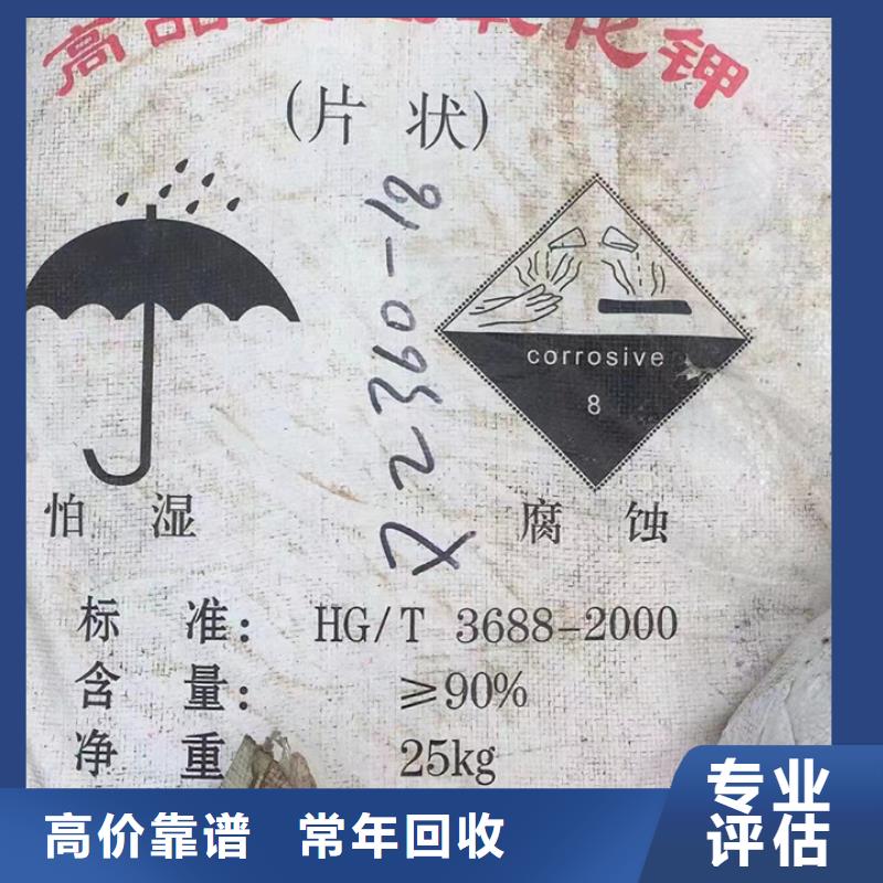 澄海回收塑胶油漆的/24小时上门收购