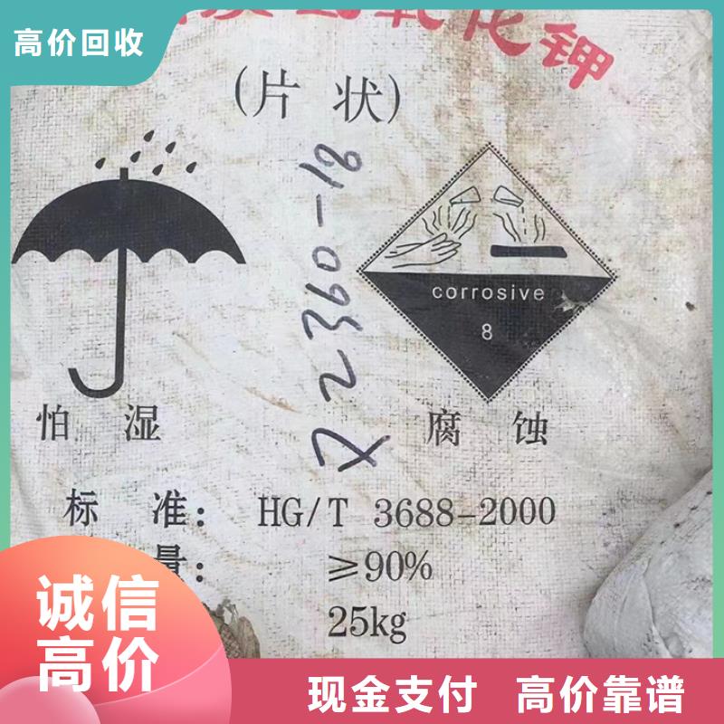 天门上门回收聚氨酯发泡剂行情表