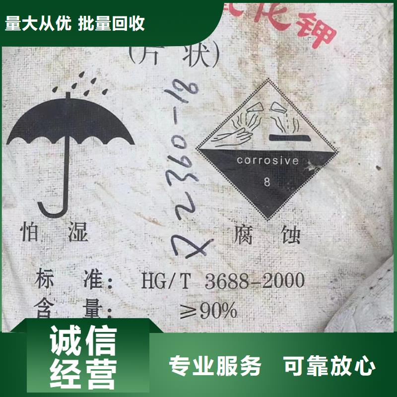 益阳长期大量回收聚氨酯AB料