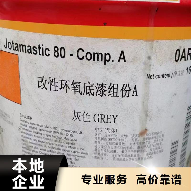 盐城回收聚氨酯催化剂回收化工蜡
