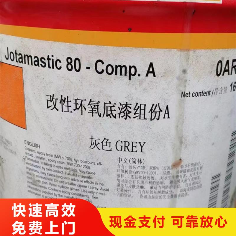 快速上门回收异氰酸酯回收异氰酸酯长期高价回收