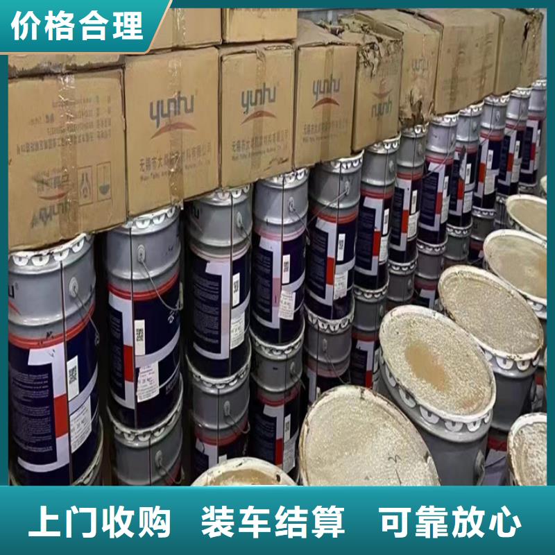 快速上门回收异氰酸酯-回收塑料颗粒价格公道