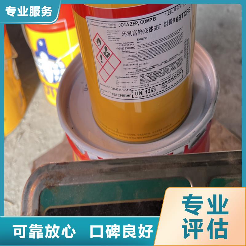 大石桥回收AKD蜡粉
