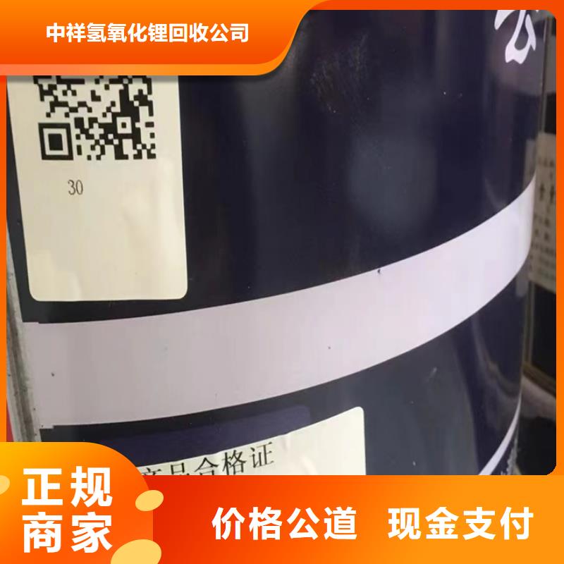 章丘回收醇酸调和漆的/24小时上门收购