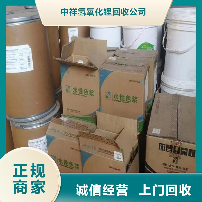 快速上门回收异氰酸酯回收聚醚多元醇现款现结