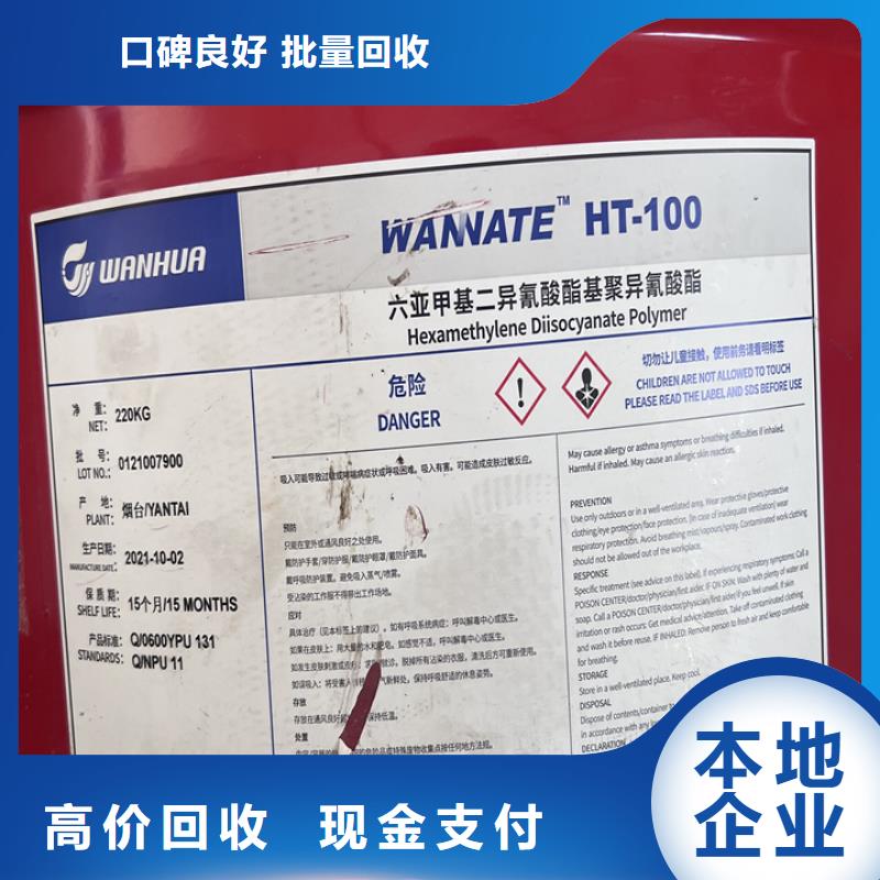 禹城回收矿用聚醚回收高密度聚乙烯
