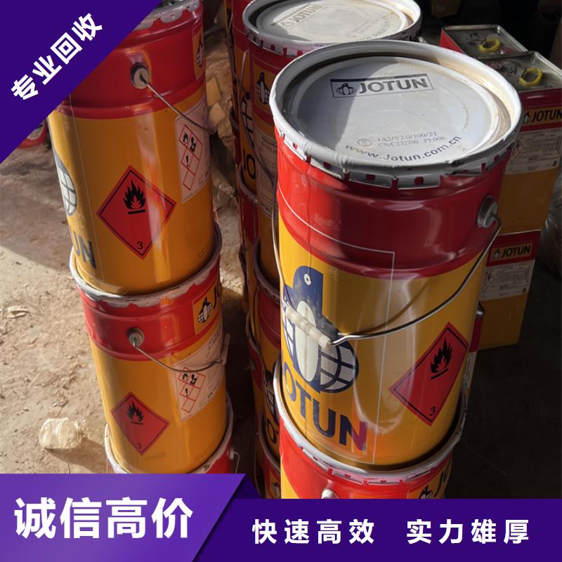 北安上门回收聚醚工厂剩余