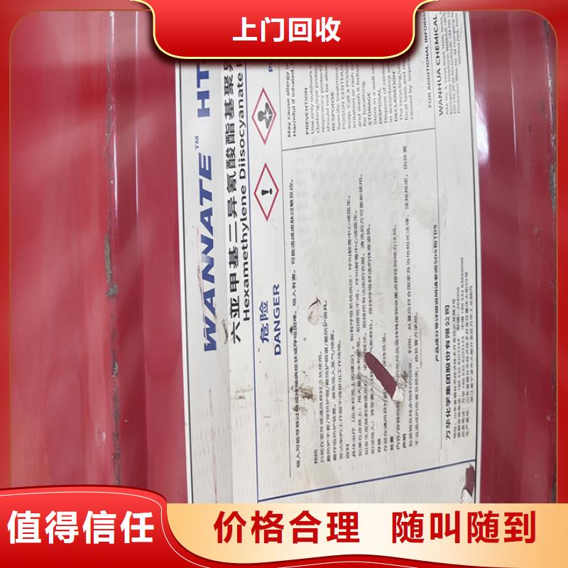 雷州上门回收化工蜡专业回收