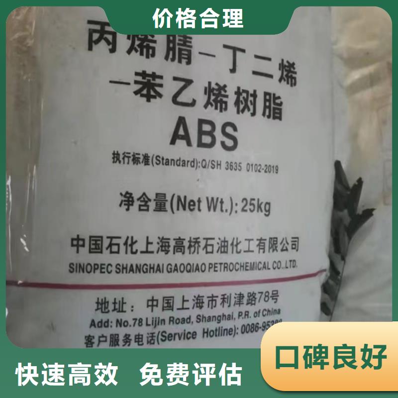 富锦哪里高价回收环氧固化剂