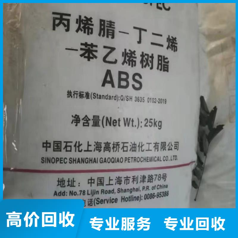 【快速上门回收异氰酸酯_二手聚合MDI回收范围广】