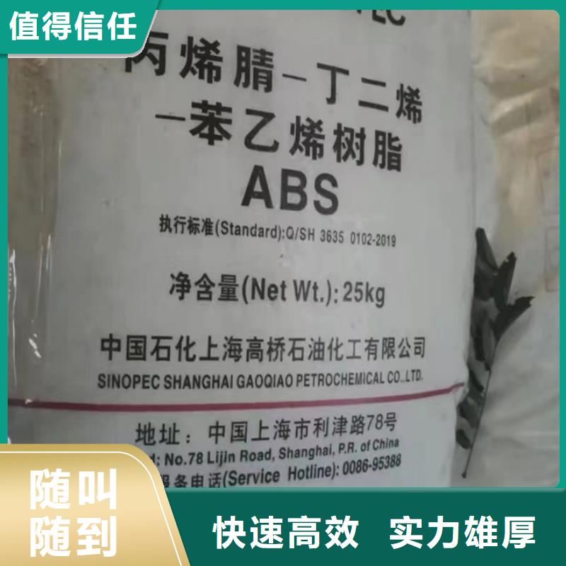 快速上门回收异氰酸酯回收硫酸铜值得信任