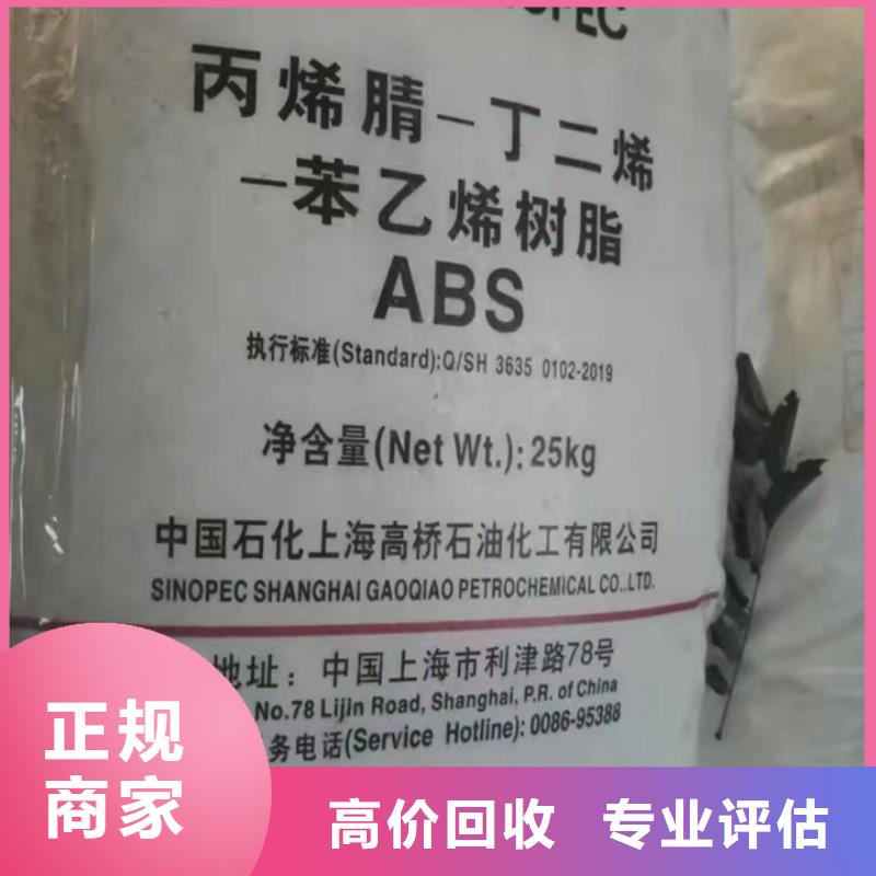 快速上门回收异氰酸酯二手氢氧化锂装车结算