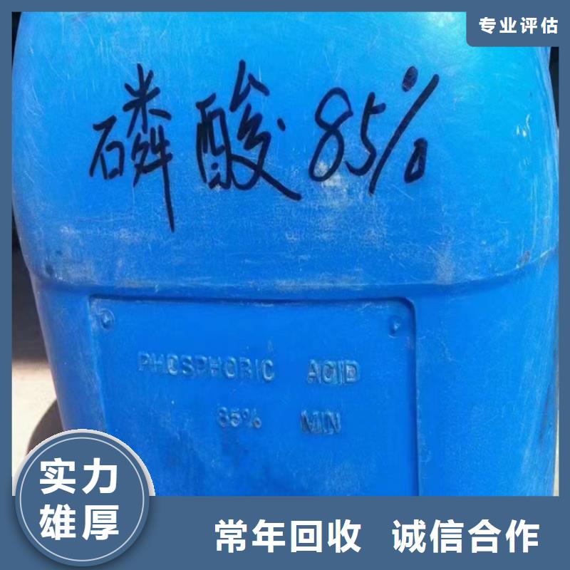 华蓥全国回收聚醚