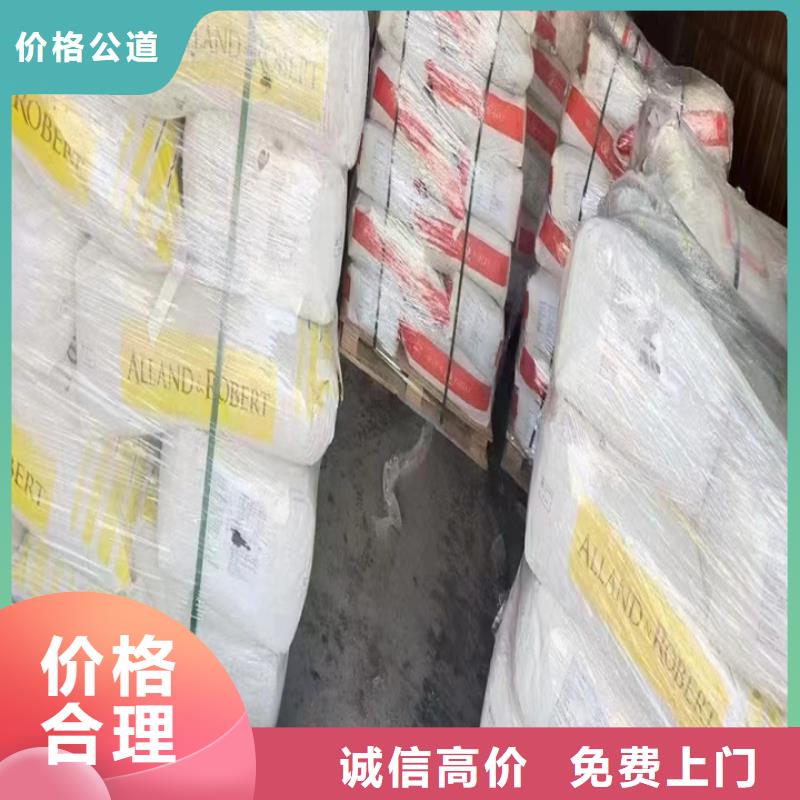 盐城回收聚氨酯催化剂回收化工蜡