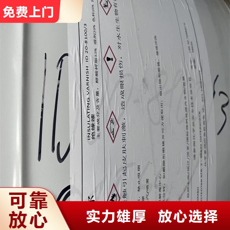 淮南上门回收聚氨酯黑白料来电咨询