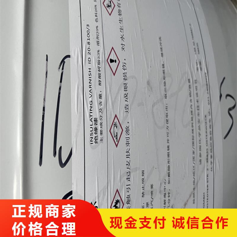 快速上门回收异氰酸酯回收聚合MDI大量回收