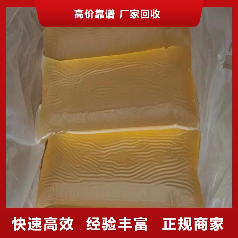 酒泉哪里回收过期硬泡聚醚价格