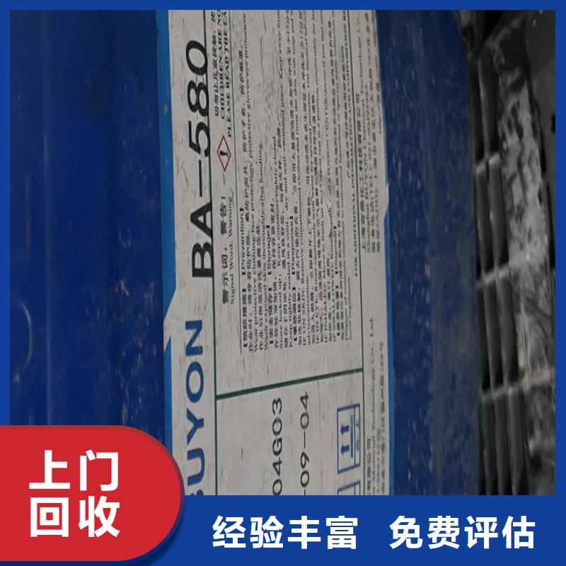 统一收购PVA水溶膜包装不限