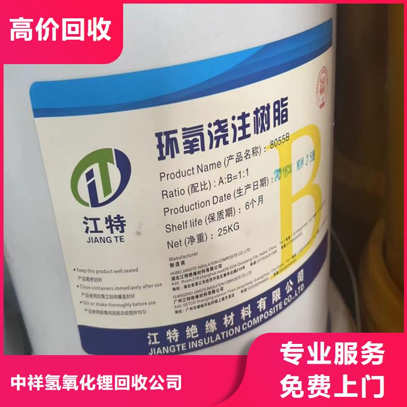 恩施统一收购聚酯多元醇