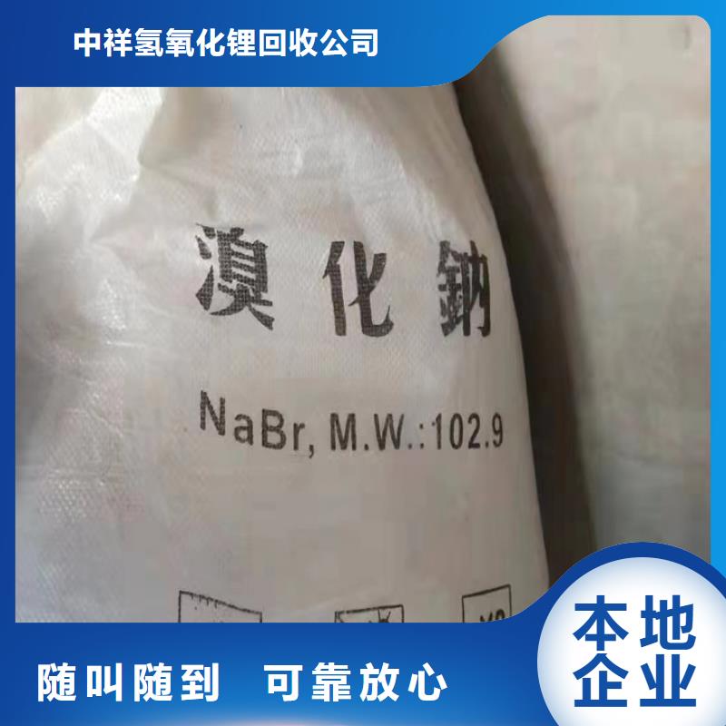 邳州哪里高价回收环氧地坪漆