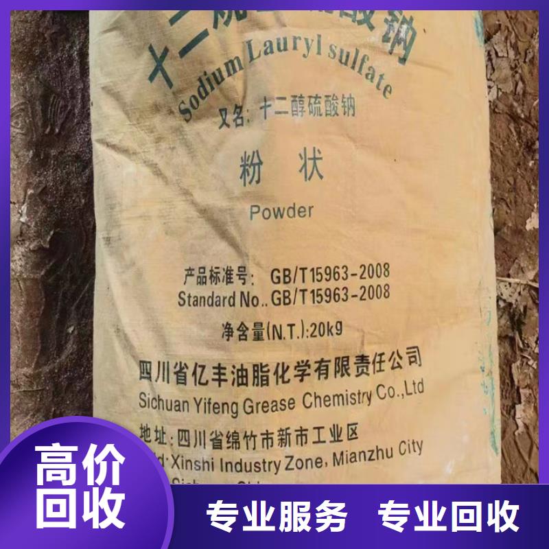 孟州回收植物蜡