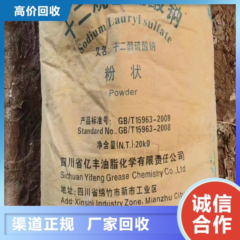 同江上门回收聚氨酯发泡剂来电咨询