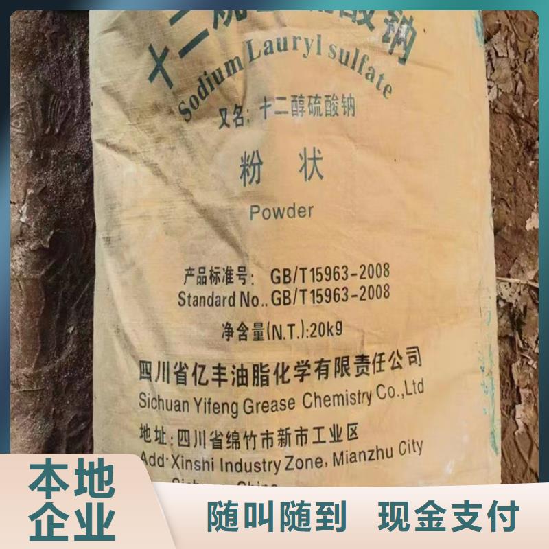 【快速上门回收异氰酸酯回收工地剩余油漆涂料实力雄厚】