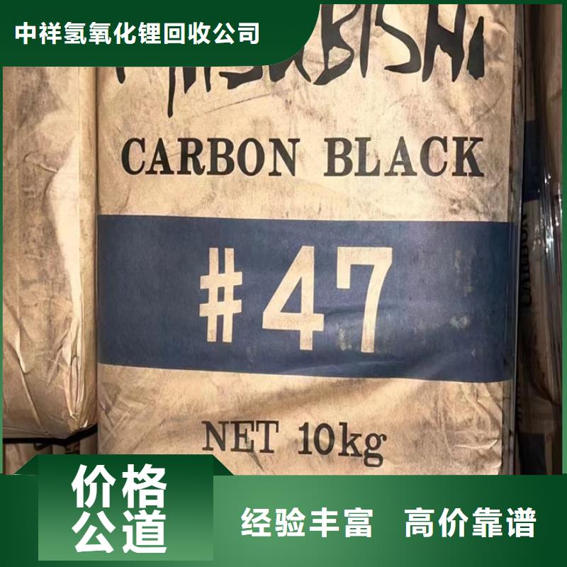 快速上门回收异氰酸酯_二手香精香料专业评估