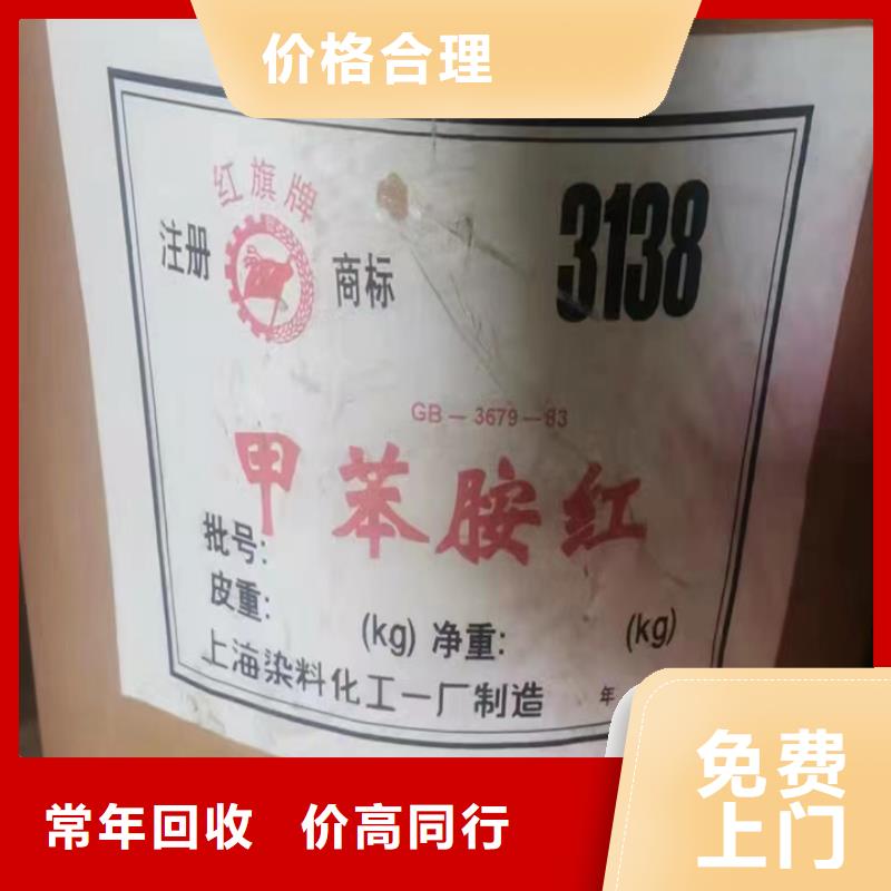 瓦房店上门回收聚氨酯组合料工厂剩余