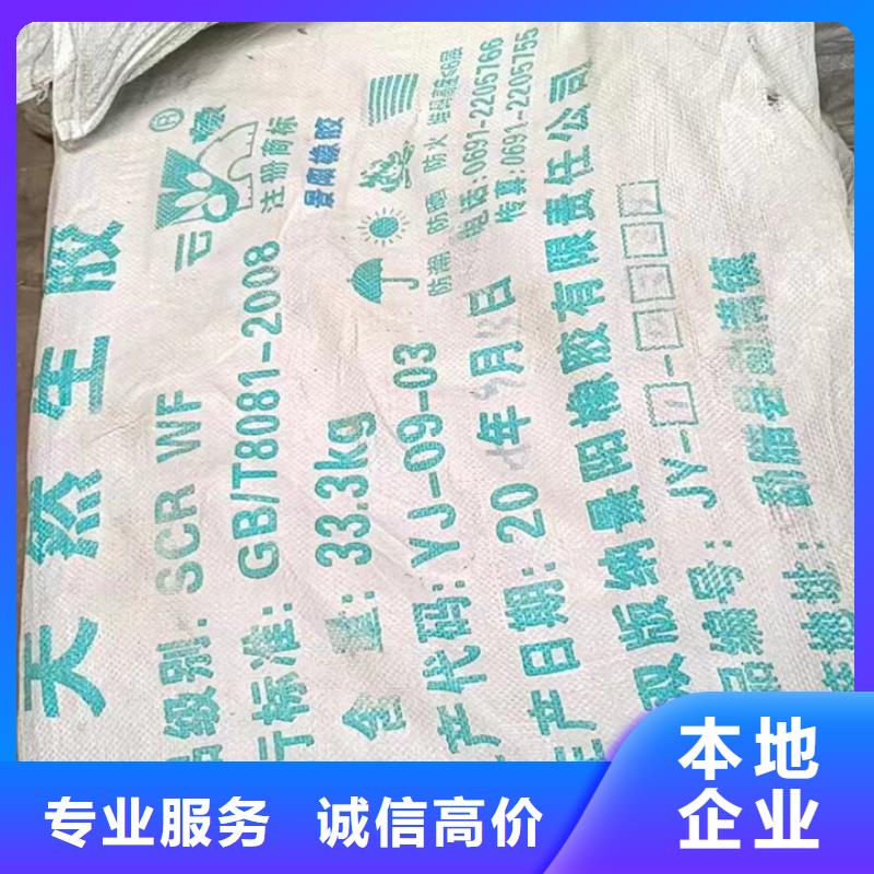 【快速上门回收异氰酸酯】回收氢氧化锂快速