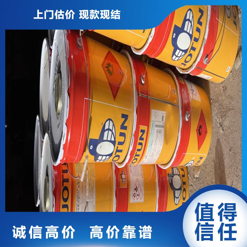 【快速上门回收异氰酸酯】,回收食品添加剂免费评估