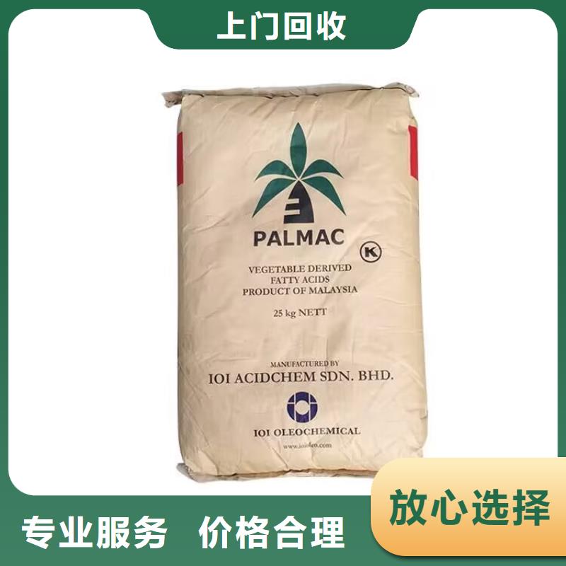 遂宁哪里回收库存全精炼石蜡