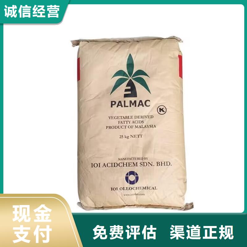 临夏回收氟碳漆的在哪里/24小时上门收购