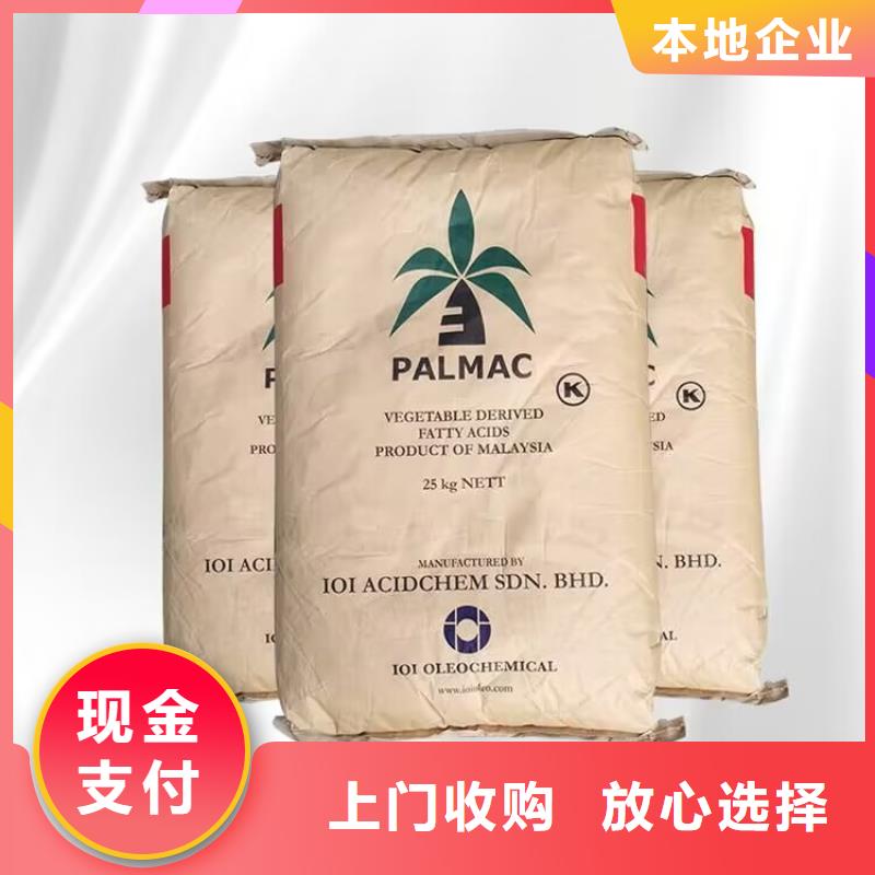 全国回收聚醚正规公司二手原料装车结算