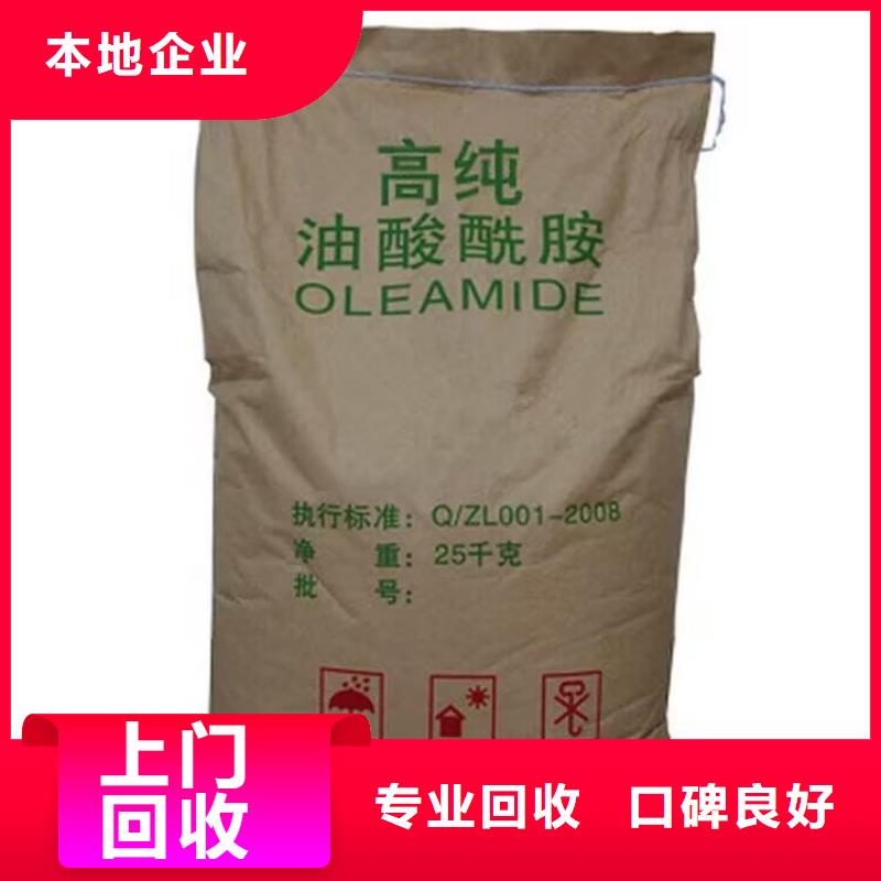 江苏上门回收氟碳漆价格