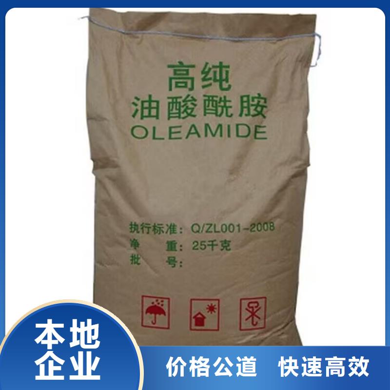 卫辉回收永固紫回收不饱和聚酯树脂