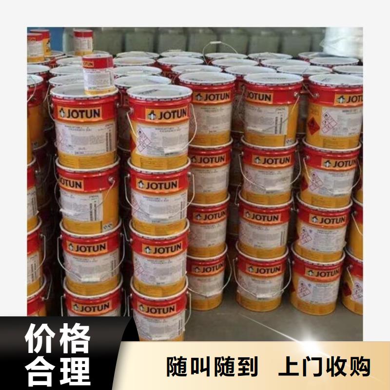成都回收中铬黄回收聚酰胺树脂