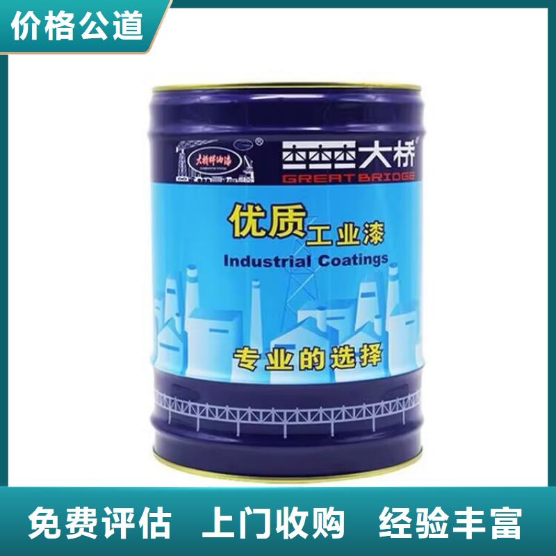 胶州全国回收聚氨酯发泡剂