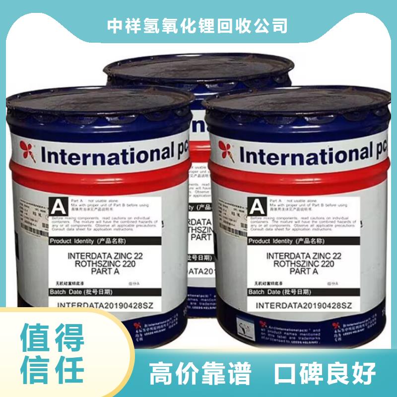 江油回收氧化铬绿回收酚醛树脂