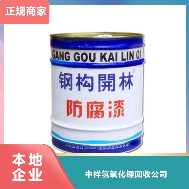 长期大量收购二甲硅油24小时上门收购