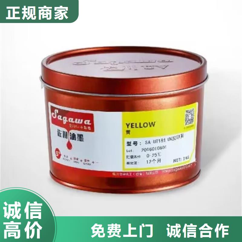 长期大量收购硫化促进剂一个电话随叫随到