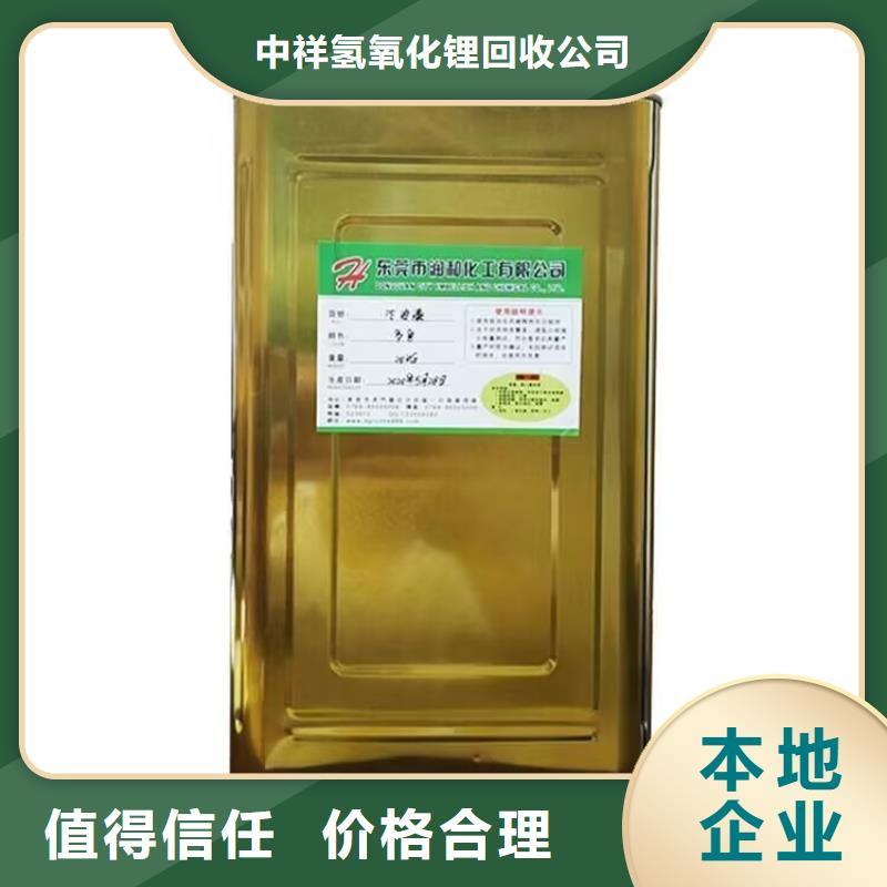 长期大量收购还原染料回收价格高