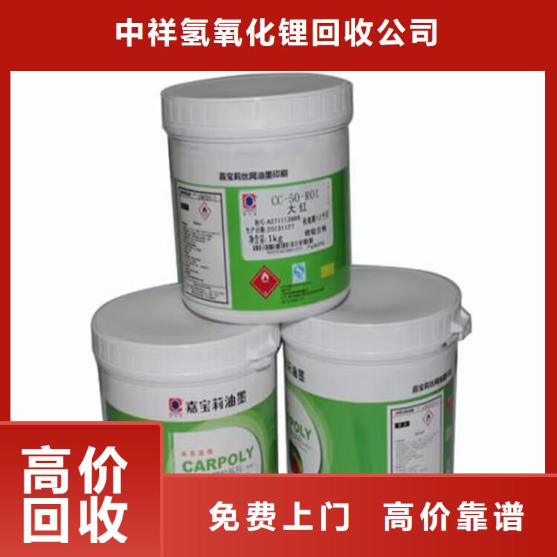 姜堰回收蒙旦蜡