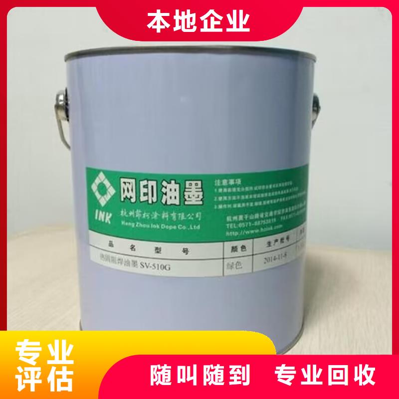 长期大量收购丁基橡胶厂家报价